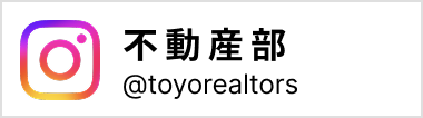 東洋地所不動産部のInstagram