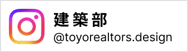 東洋地所建築部のInstagram