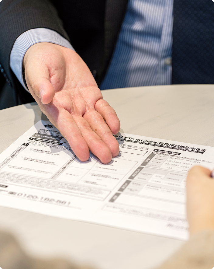 アイキャッチ画像SP用