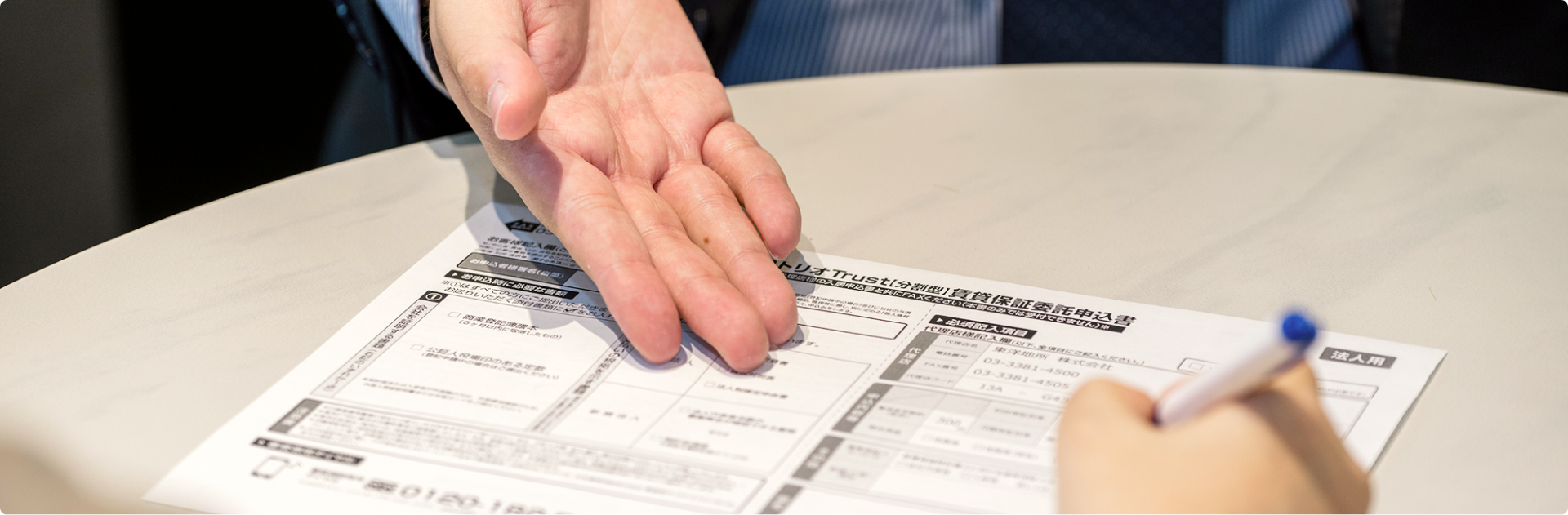 アイキャッチ画像PC用