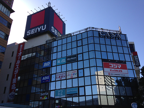 西友 ひばりケ丘店