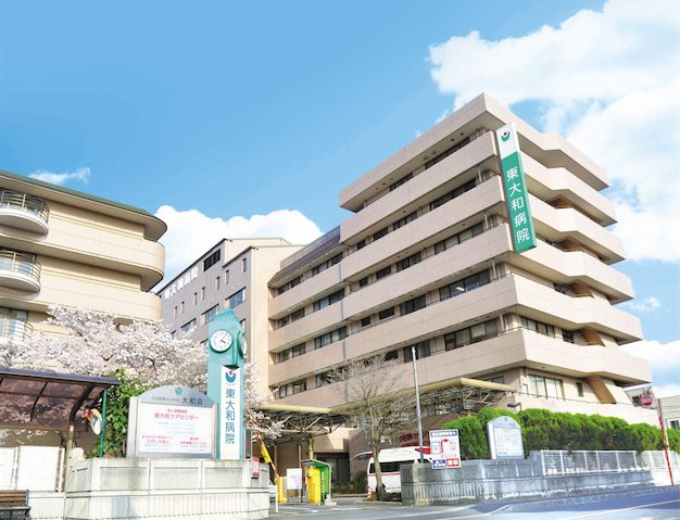 東大和病院