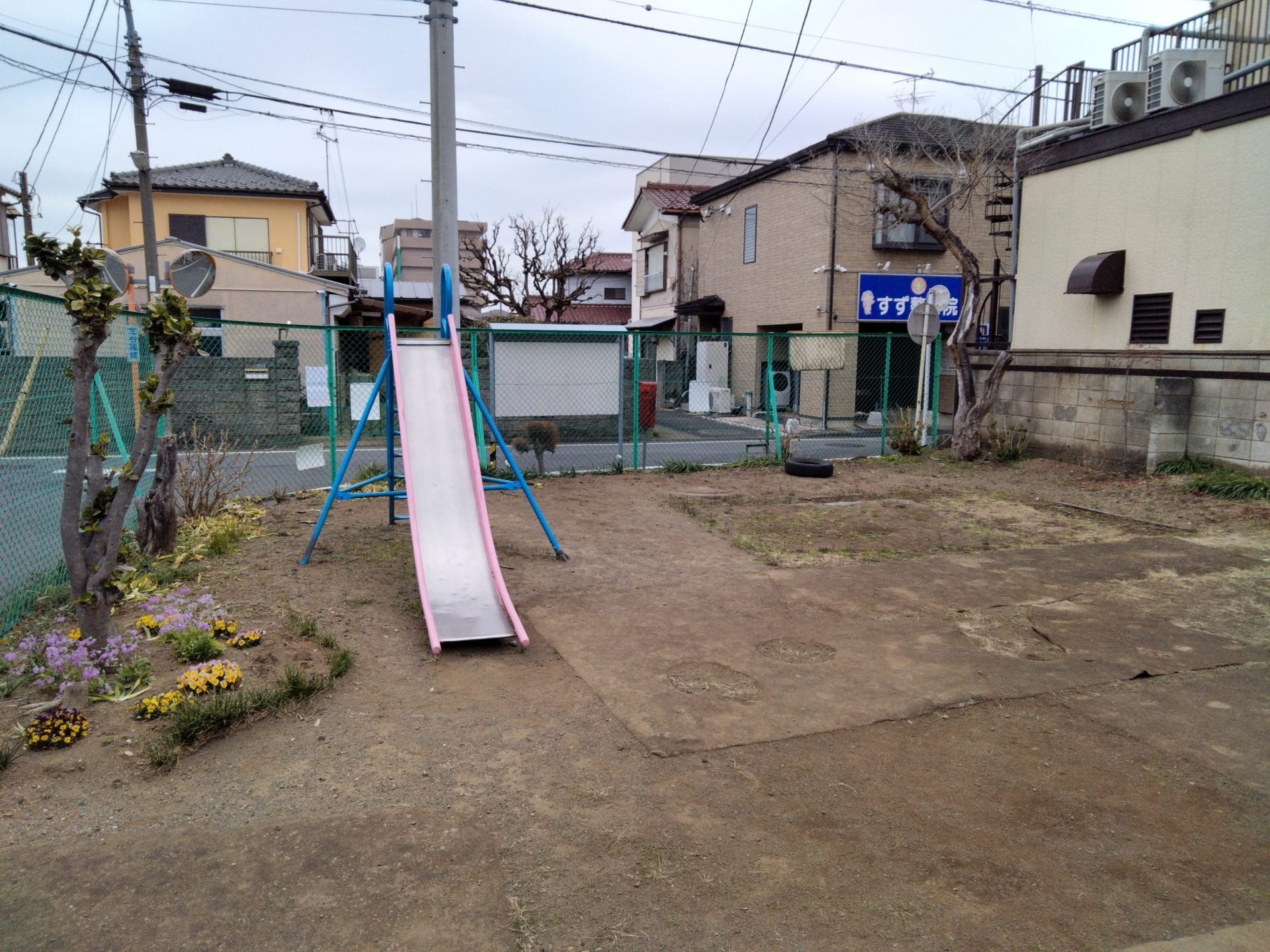 南街二丁目公園